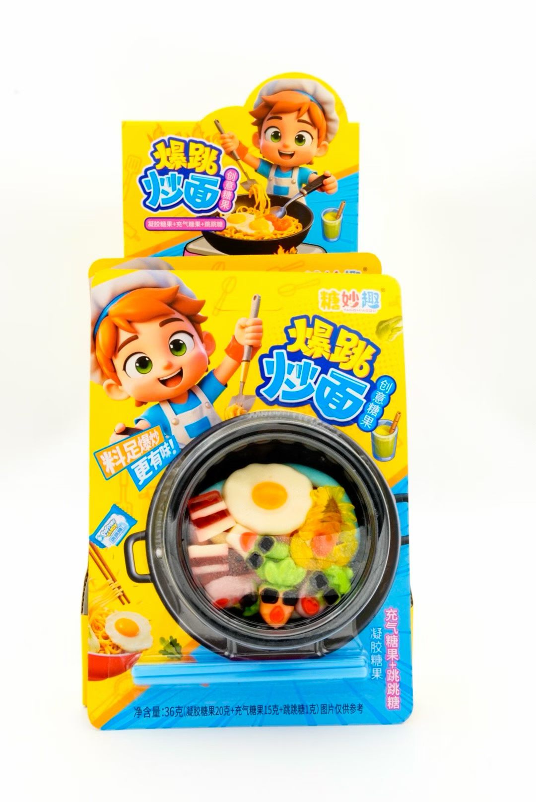 程序员招聘