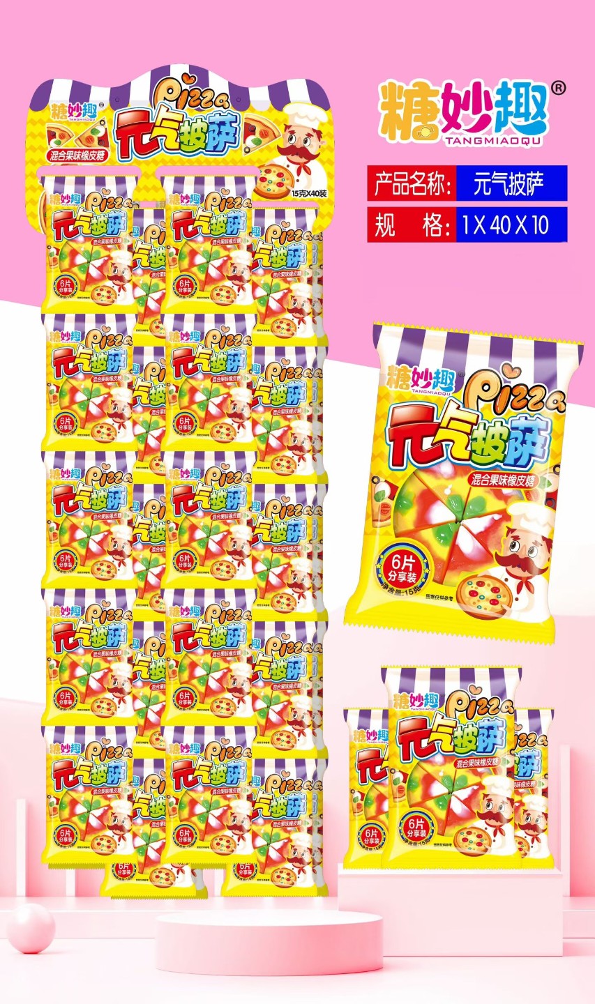 程序员招聘