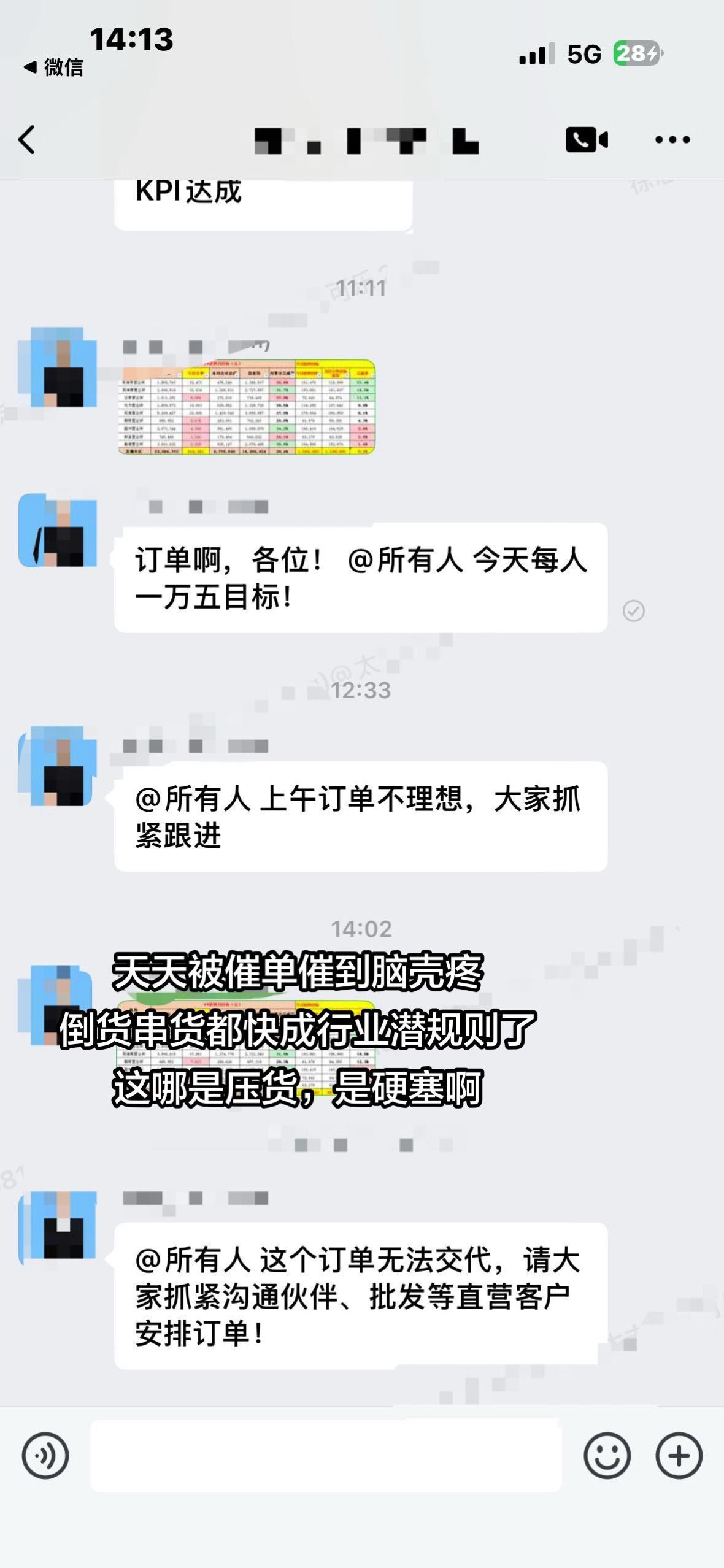 您好