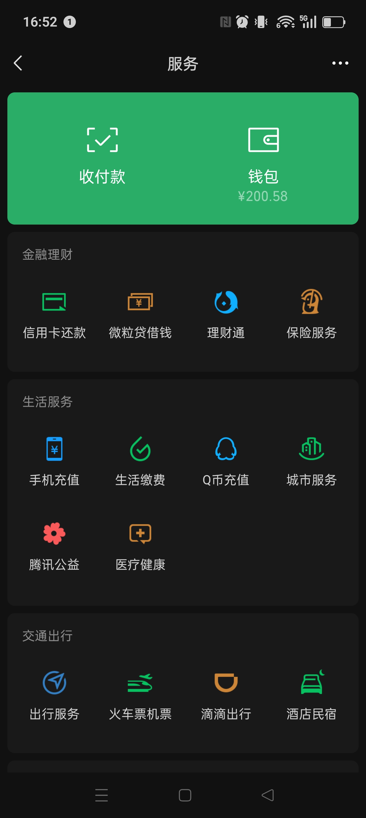您好