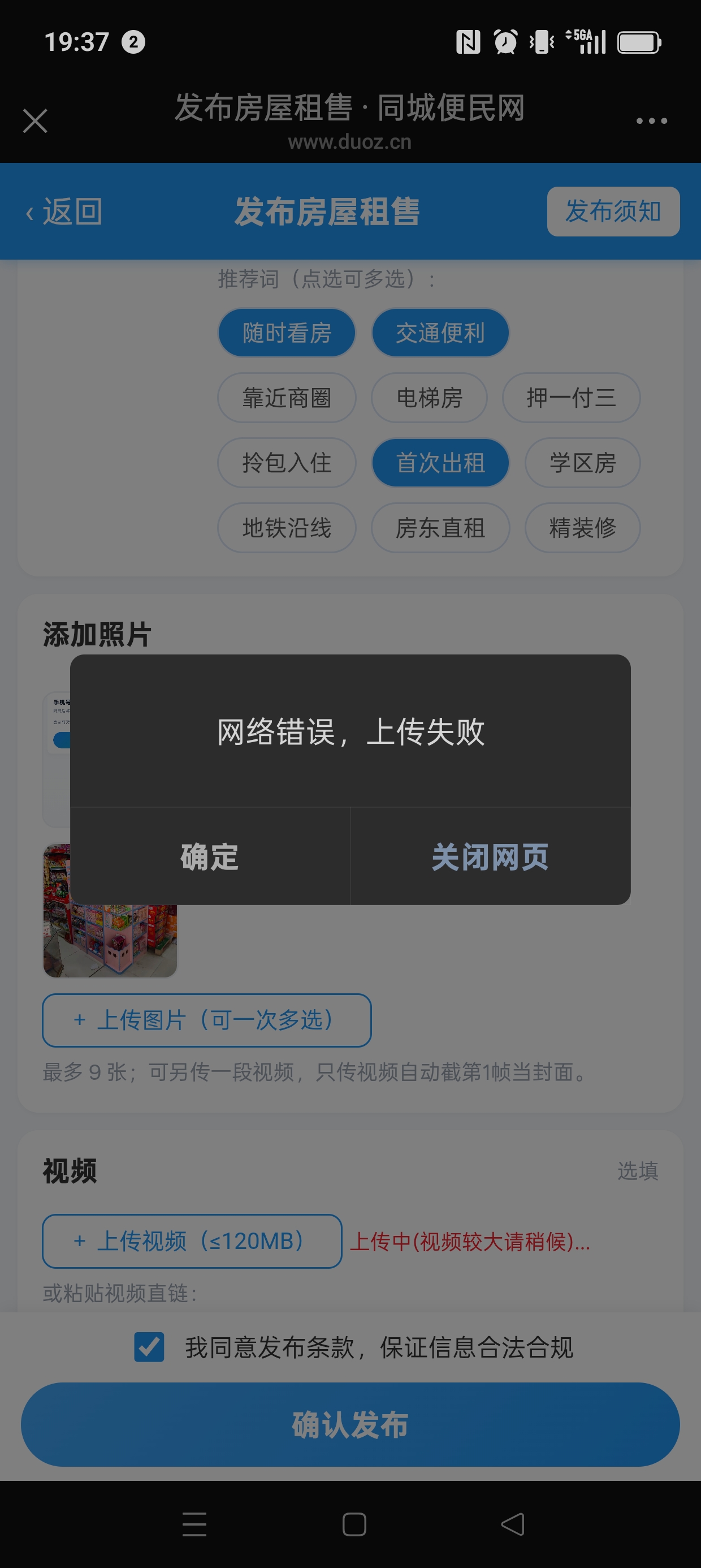 您好