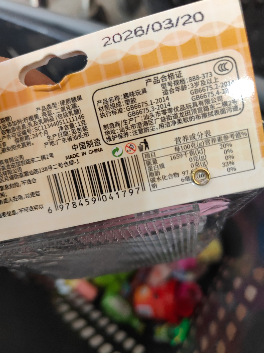 测试三图